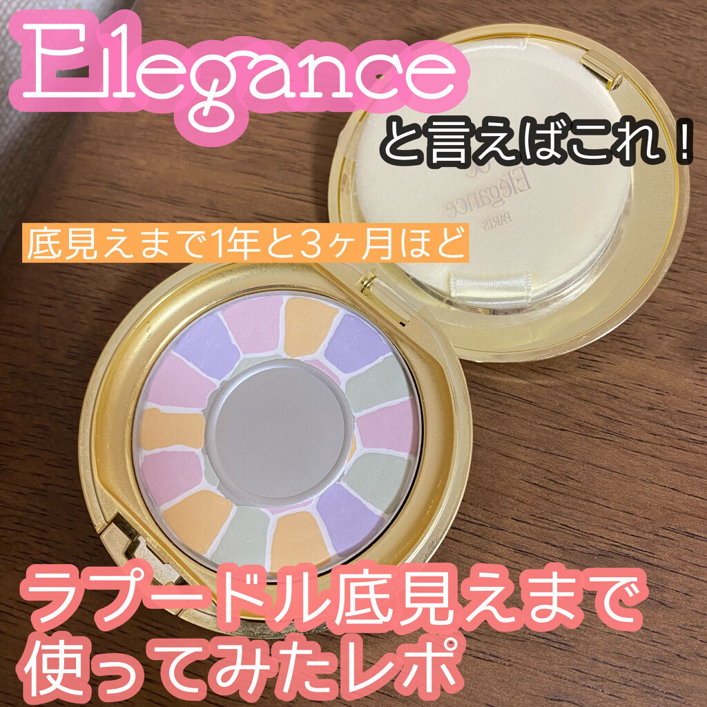 ラ プードル オートニュアンス/Elégance/プレストパウダーを使ったクチコミ（1枚目）