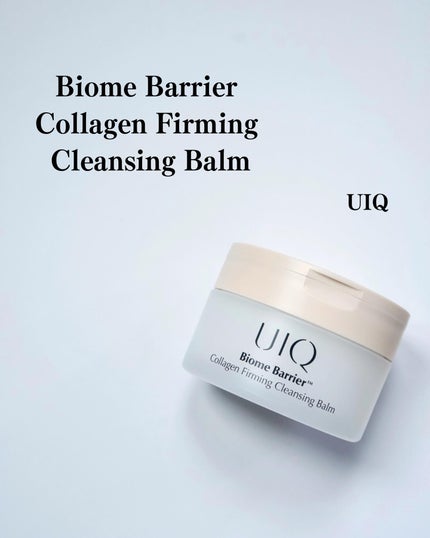 バイオームバリアコラーゲンファーミングクレンジングバーム/UIQ/クレンジングバームを使ったクチコミ(1枚目)