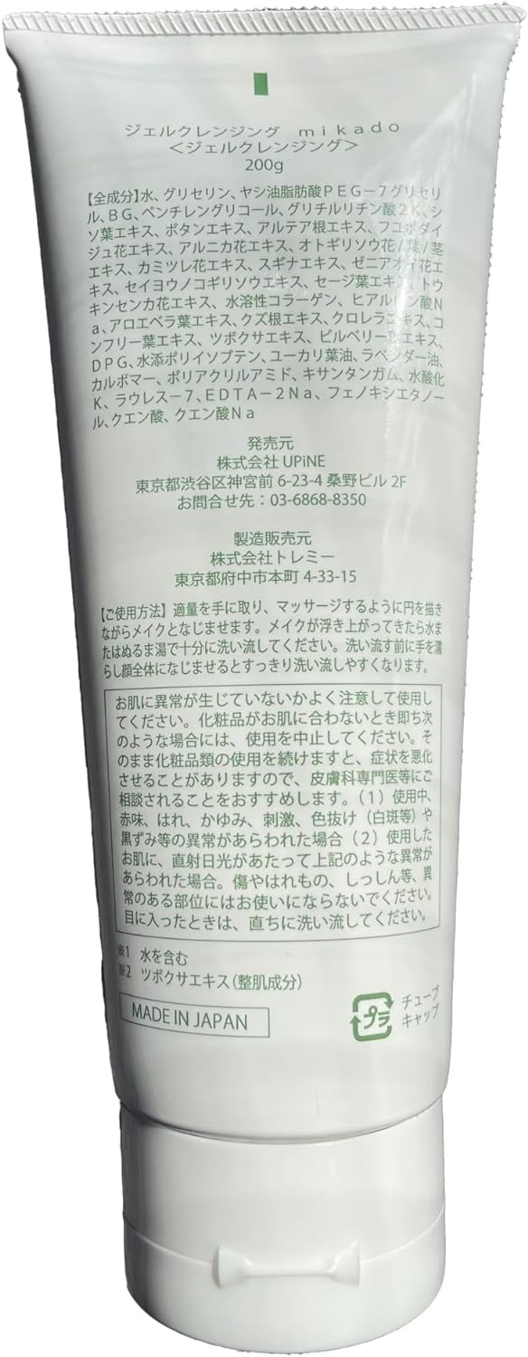 試してみた】Monamie mikado rikaの効果・肌質別の口コミ・レビュー | LIPS