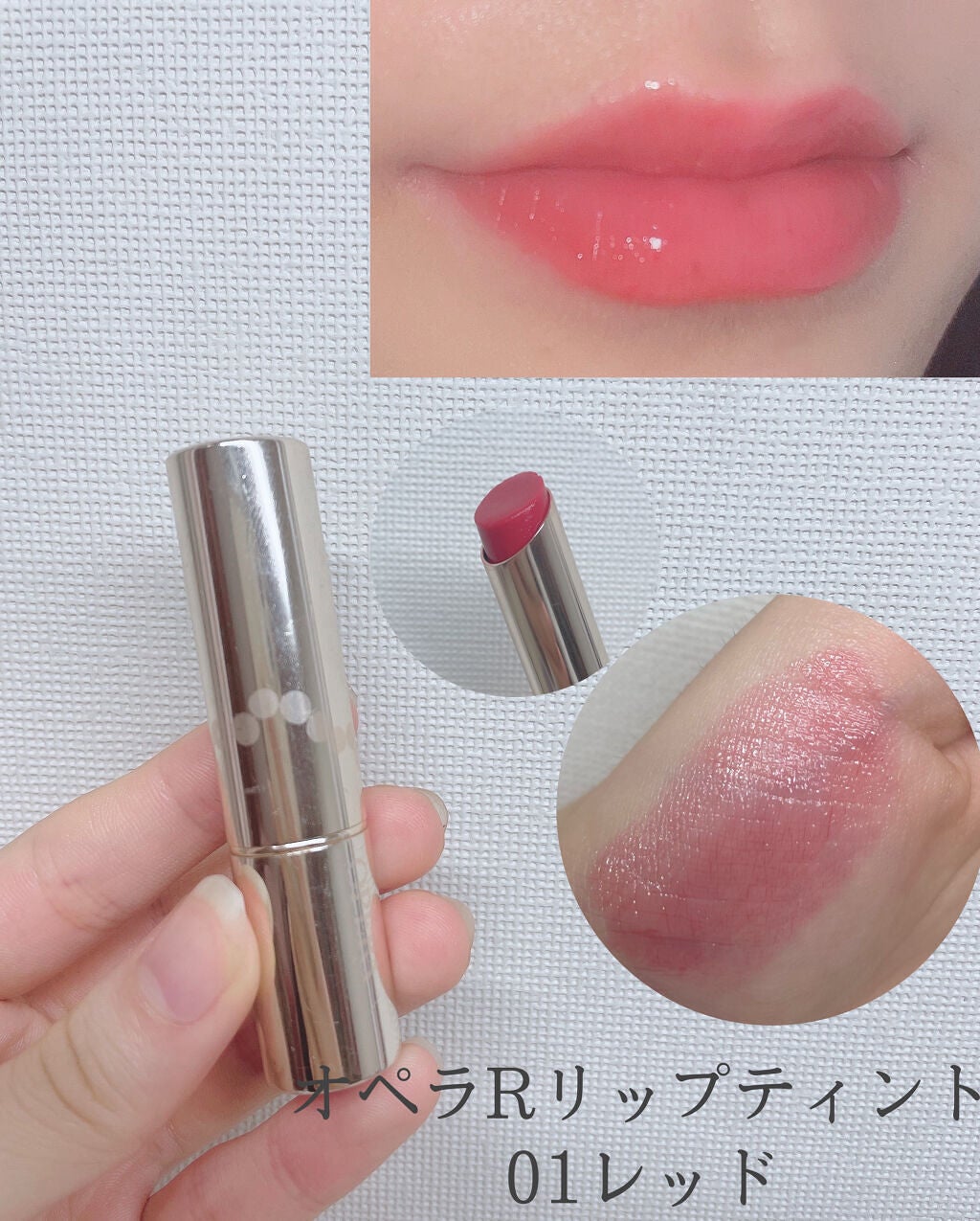 オペラ リップティント N/OPERA/リップティントを使ったクチコミ(4枚目)