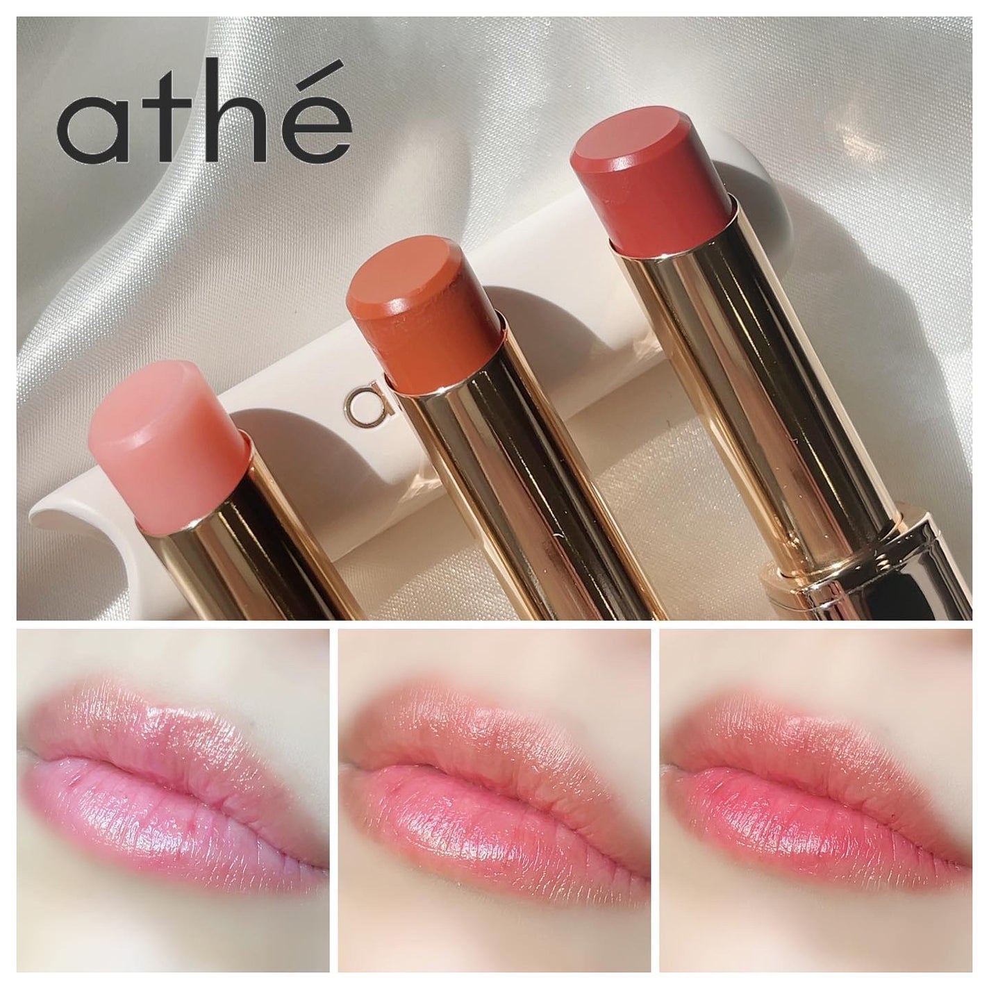 オーセンティック リップ バーム/athé/口紅を使ったクチコミ(1枚目)