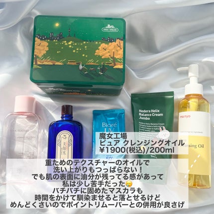 明色美顔水 薬用化粧水/美顔/化粧水を使ったクチコミ(5枚目)