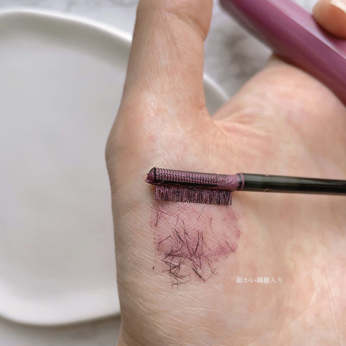 エテュセ アイエディション（マスカラベース）LE 03.ミスティライラック/ettusais/マスカラ下地を使ったクチコミ（2枚目）