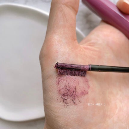 エテュセ アイエディション(マスカラベース)LE 03.ミスティライラック/ettusais/マスカラ下地を使ったクチコミ(2枚目)