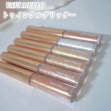 トゥインクルグリッター/VAVI MELLO/リキッドアイシャドウを使ったクチコミ（2枚目）