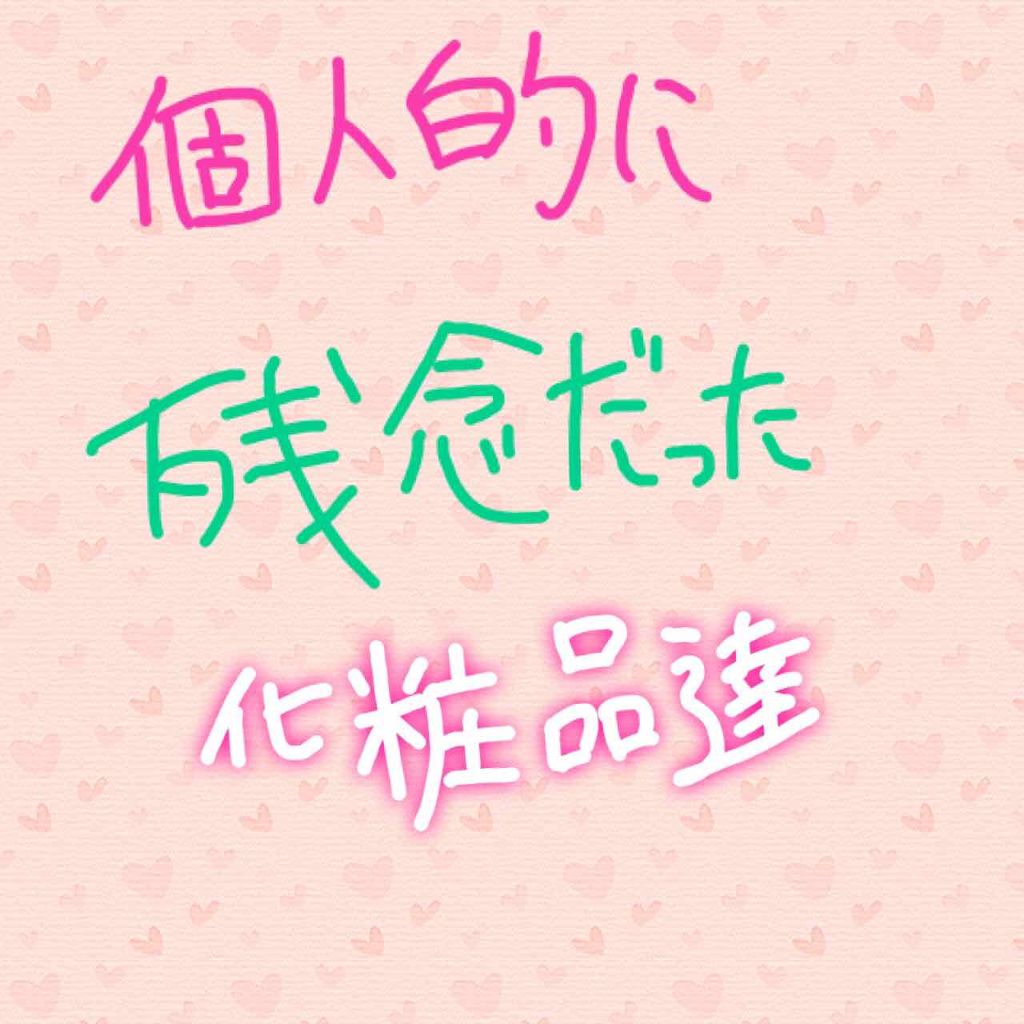 リップ＆チーク ジェル/キャンメイク/ジェル・クリームチークを使ったクチコミ（1枚目）