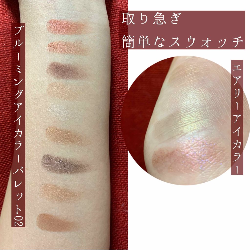 UR GLAM　BLOOMING EYE COLOR PALETTE/U R GLAM/アイシャドウパレットを使ったクチコミ（2枚目）
