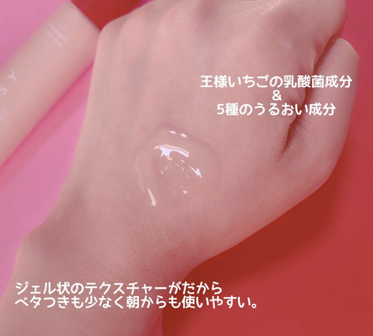 ウインクウィッチアイエッセンス/CHOOSY/アイケア・アイクリームを使ったクチコミ（2枚目）