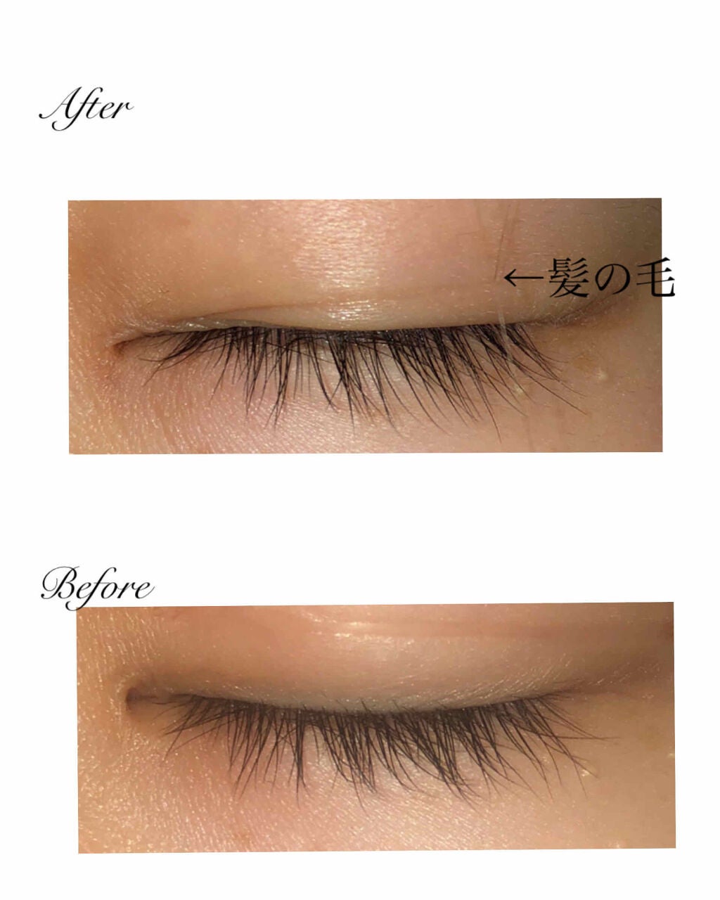 EMAKED(エマーキット)/水橋保寿堂製薬/まつげ美容液を使ったクチコミ(3枚目)