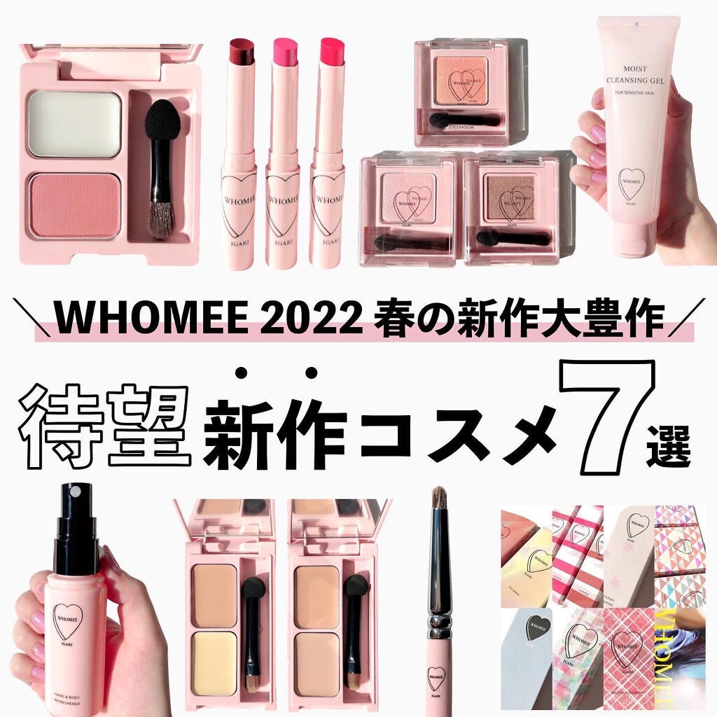 マットリップパウダー/WHOMEE/口紅を使ったクチコミ(1枚目)