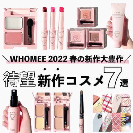 マットリップパウダー/WHOMEE/口紅を使ったクチコミ(1枚目)