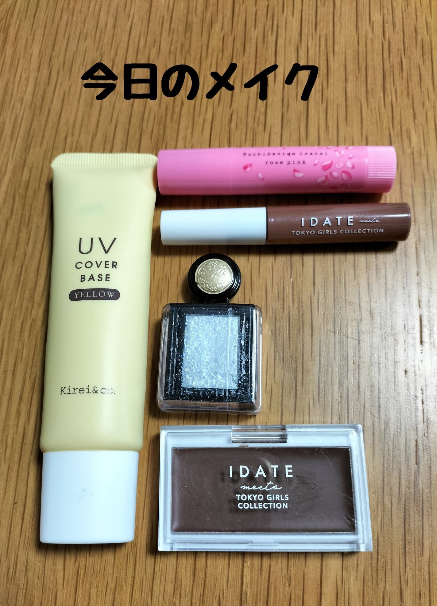 シャドーカスタマイズ (フローティング)/MAJOLICA MAJORCA/単色アイシャドウを使ったクチコミ(1枚目)