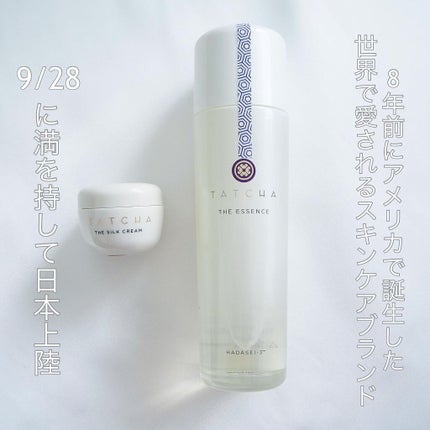 エッセンス/タッチャ/化粧水を使ったクチコミ(2枚目)