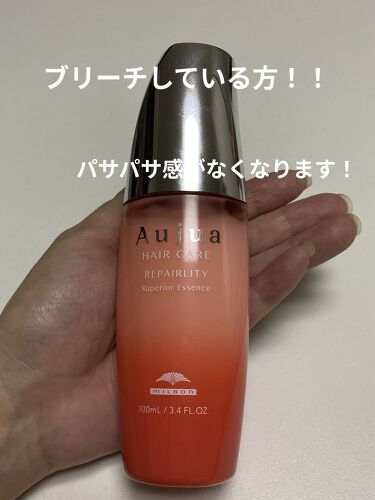 試してみた】リペアリティ スーペリア エッセンス/オージュア | LIPS 試してみた】リペアリティ スーペリア エッセンス/オージュア | LIPS
