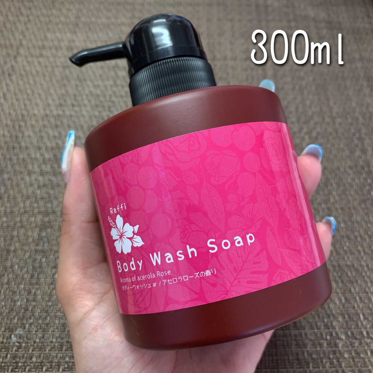 Raffi ボディウォッシュar/Raffi(ラフィー)/その他を使ったクチコミ（2枚目）