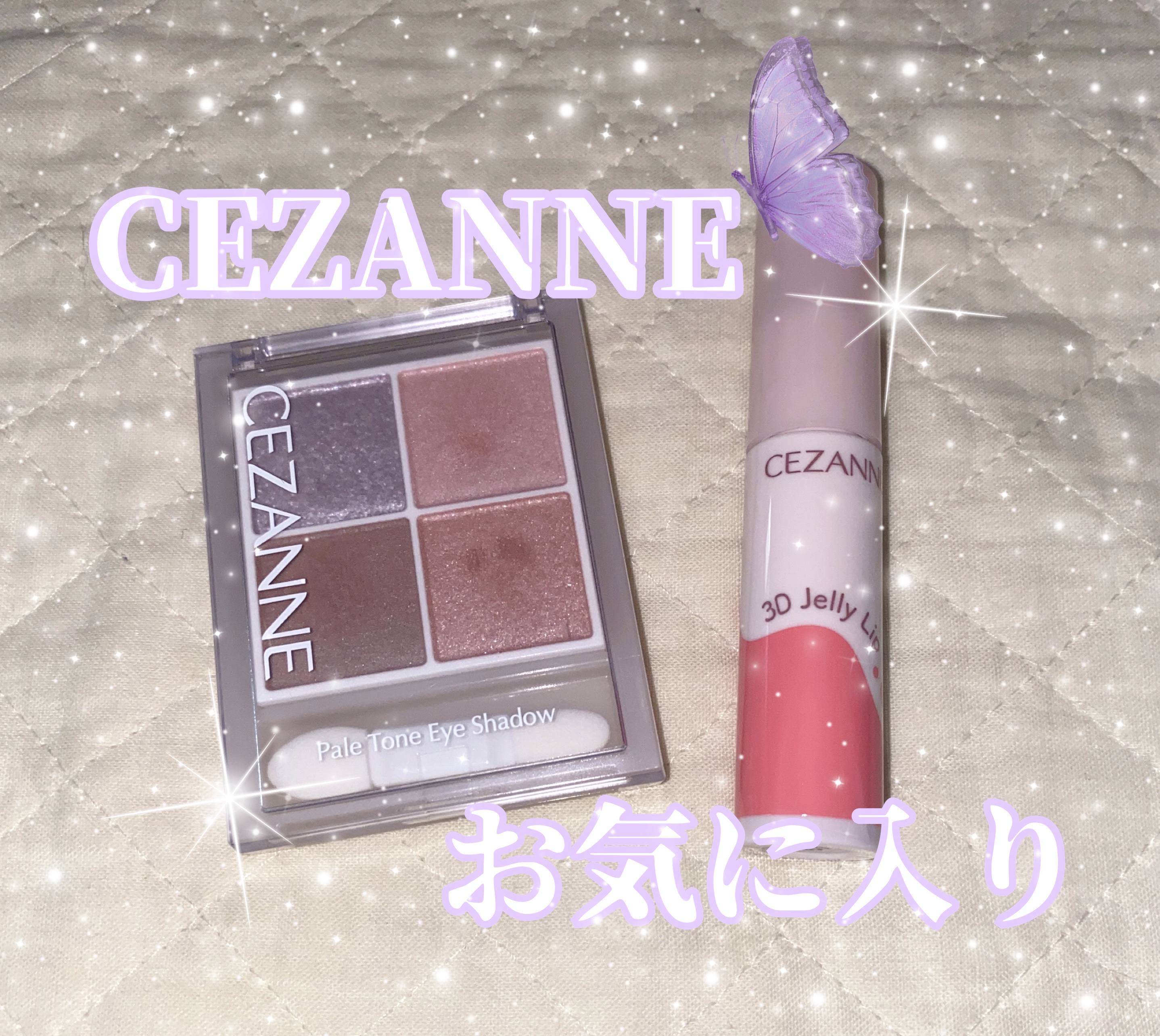 ペールトーンアイシャドウ/CEZANNE/アイシャドウを使ったクチコミ（1枚目）