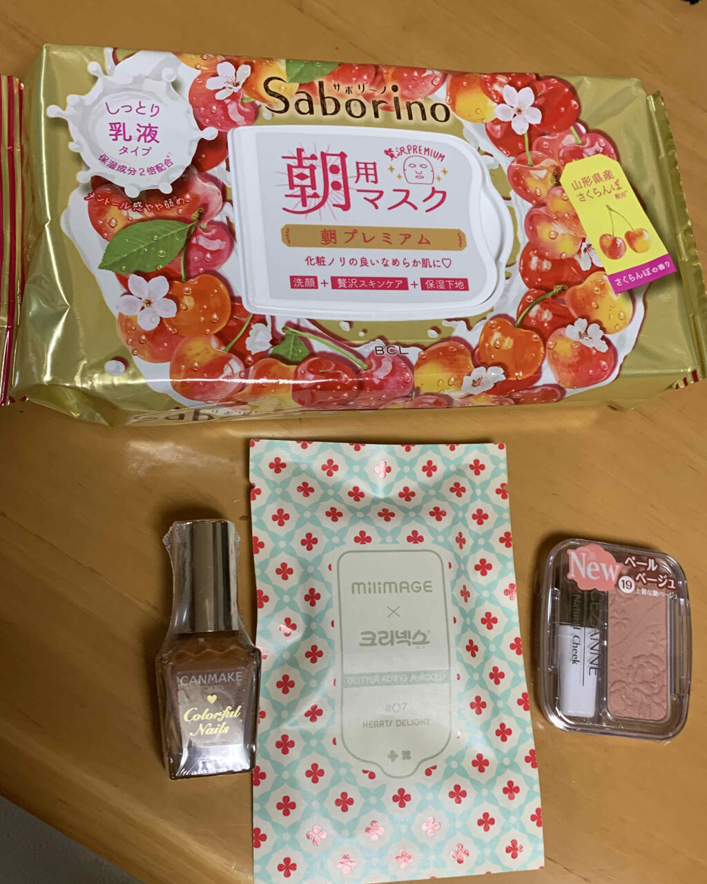 目ざまシート 朝プレミアムさくらんぼ 20/サボリーノ/シートマスク・パックを使ったクチコミ（2枚目）