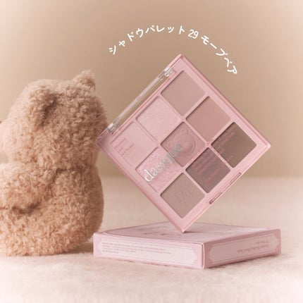 シャドウパレット/dasique/アイシャドウパレットを使ったクチコミ(3枚目)