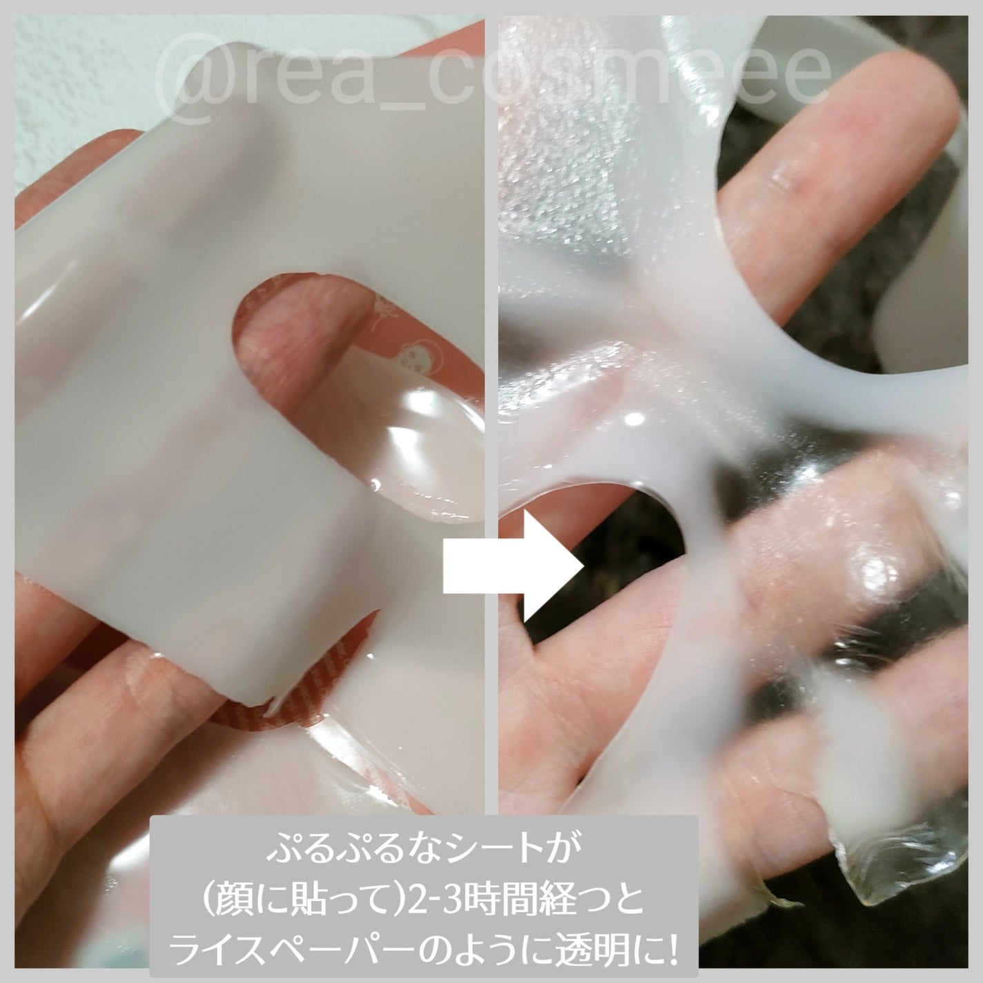 バイオコラーゲンリアルディープマスク/Biodance/シートマスク・パックを使ったクチコミ(4枚目)