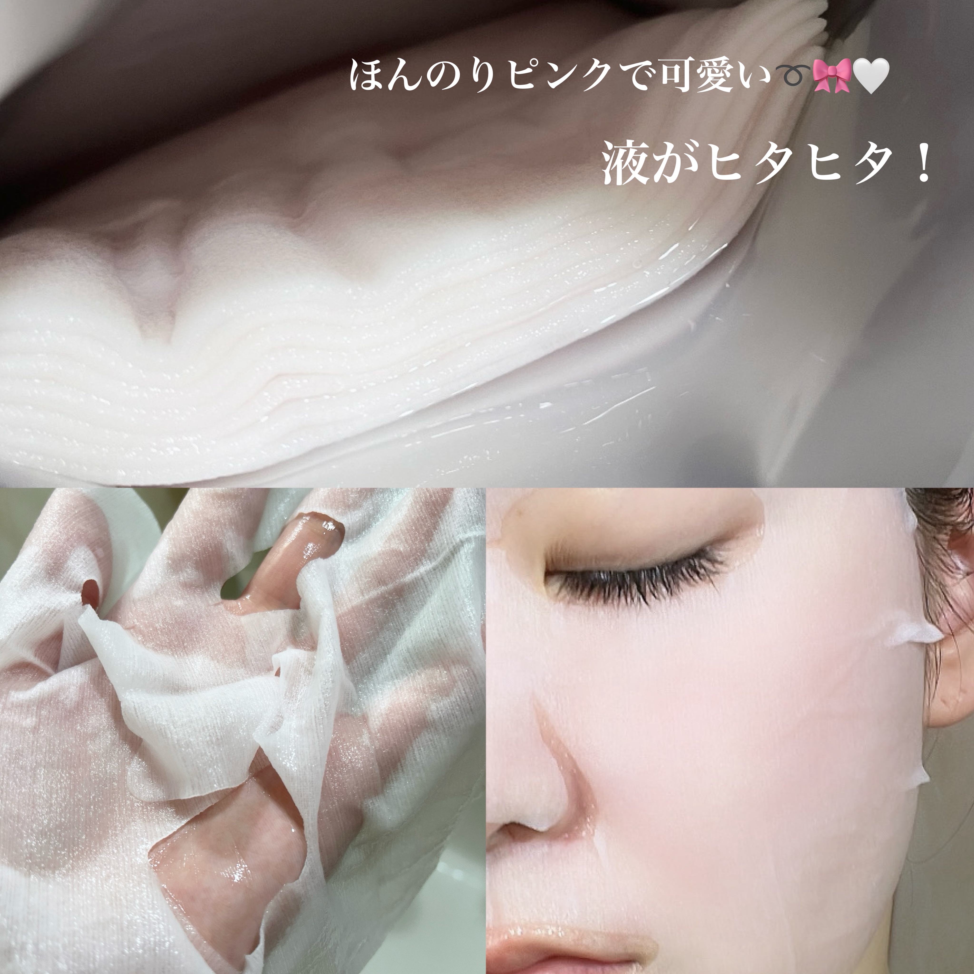 潤いバリアセラムマスク N/ももぷり/シートマスク・パックを使ったクチコミ（3枚目）