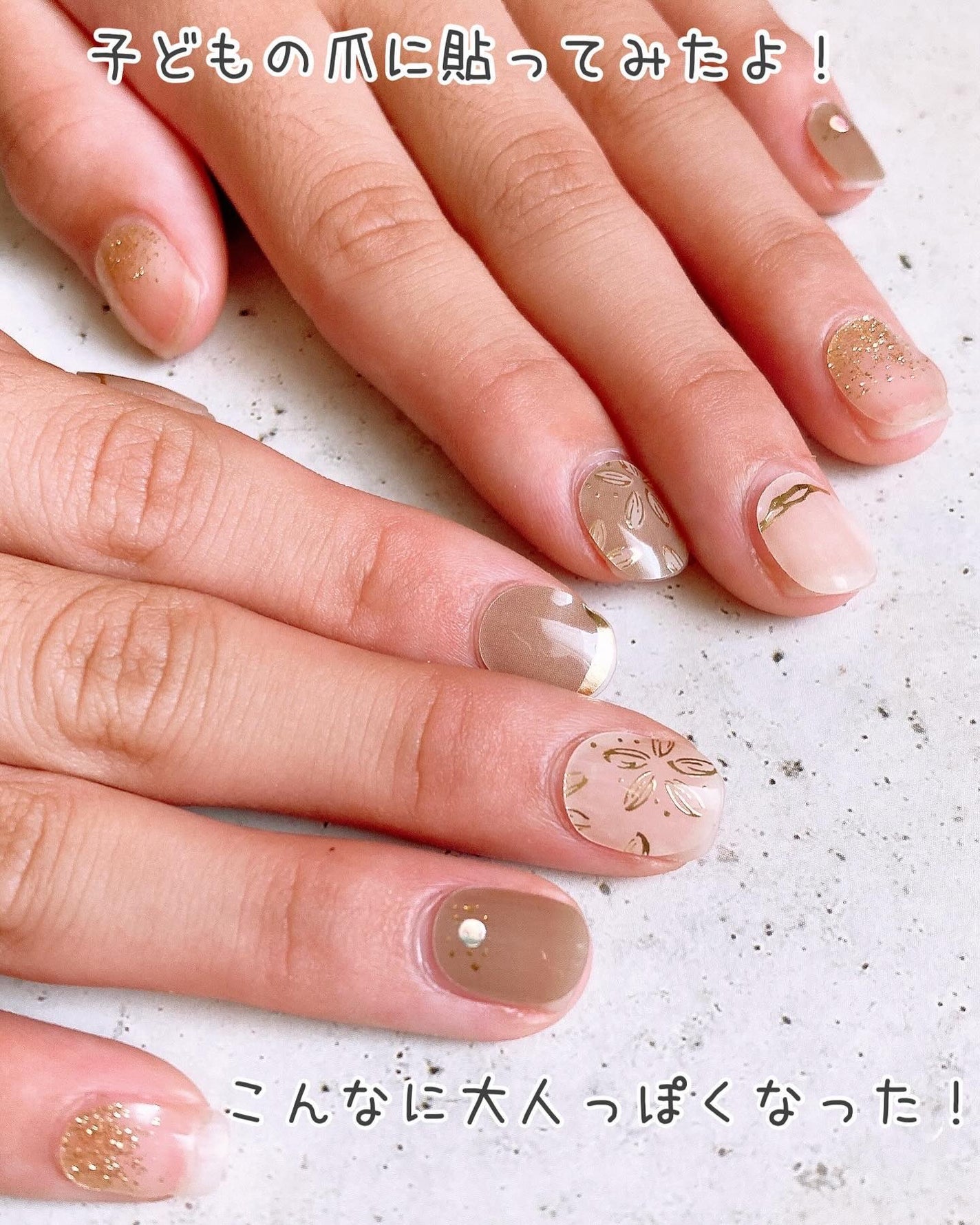 ジェルネイル ショート/キャンドゥ/ネイルシールを使ったクチコミ(6枚目)