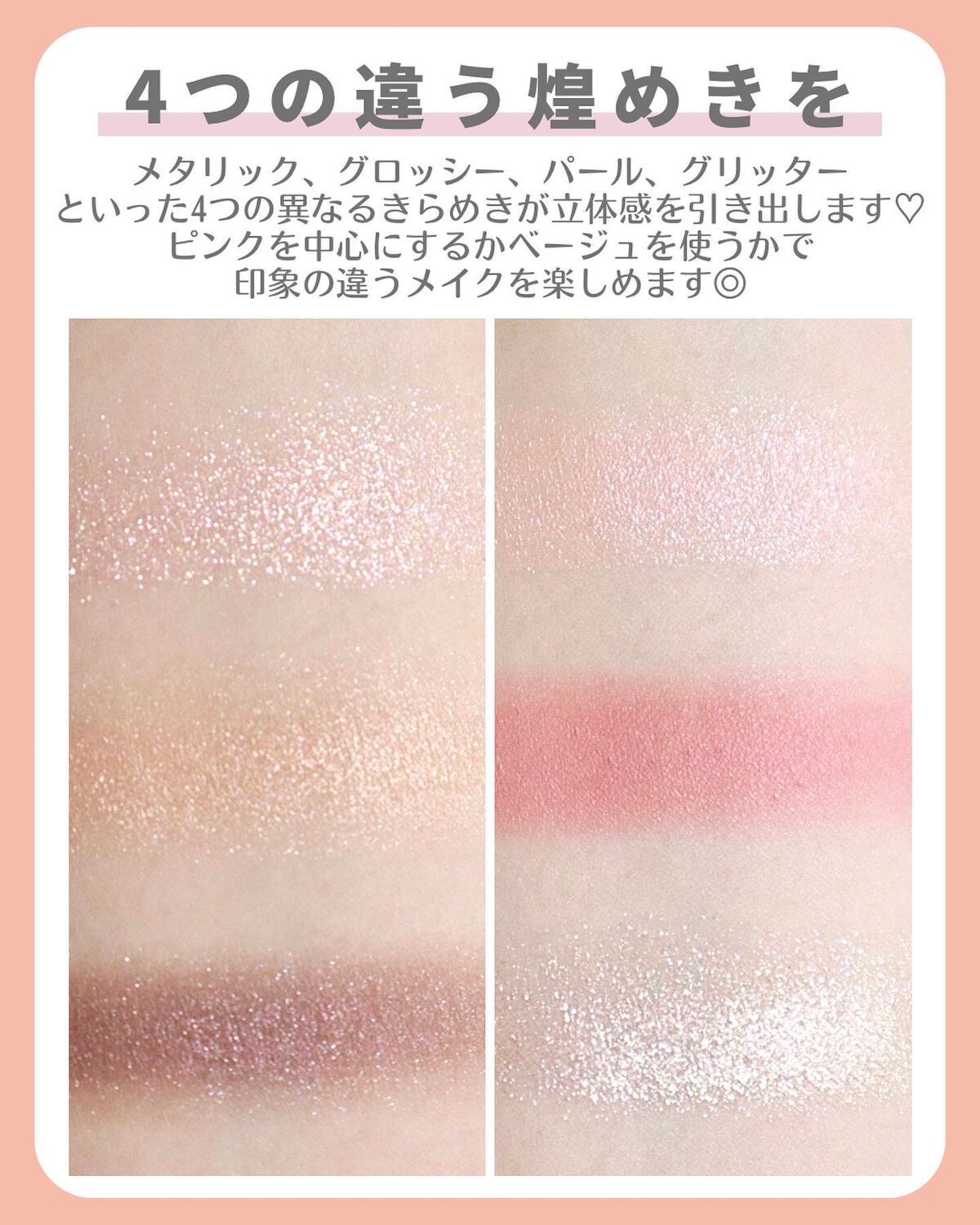 ルージュ アンリミテッド アンプリファイド ラッカー｜shu uemura他、2