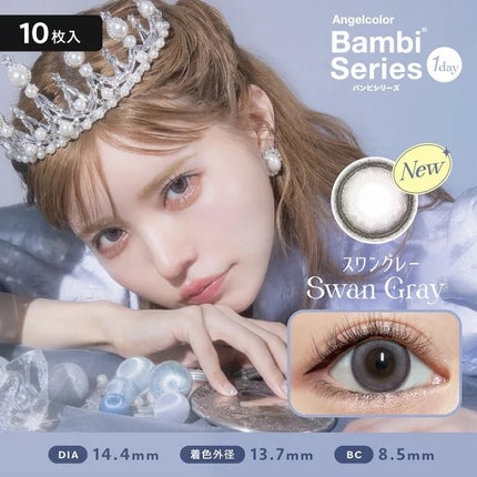 Angelcolor Bambi Series 1day /AngelColor/ワンデー(1DAY)カラコンを使ったクチコミ(3枚目)