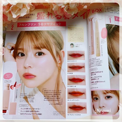 VOCE 2024年5月号 Specialedition/VoCE (ヴォーチェ)/雑誌を使ったクチコミ(2枚目)