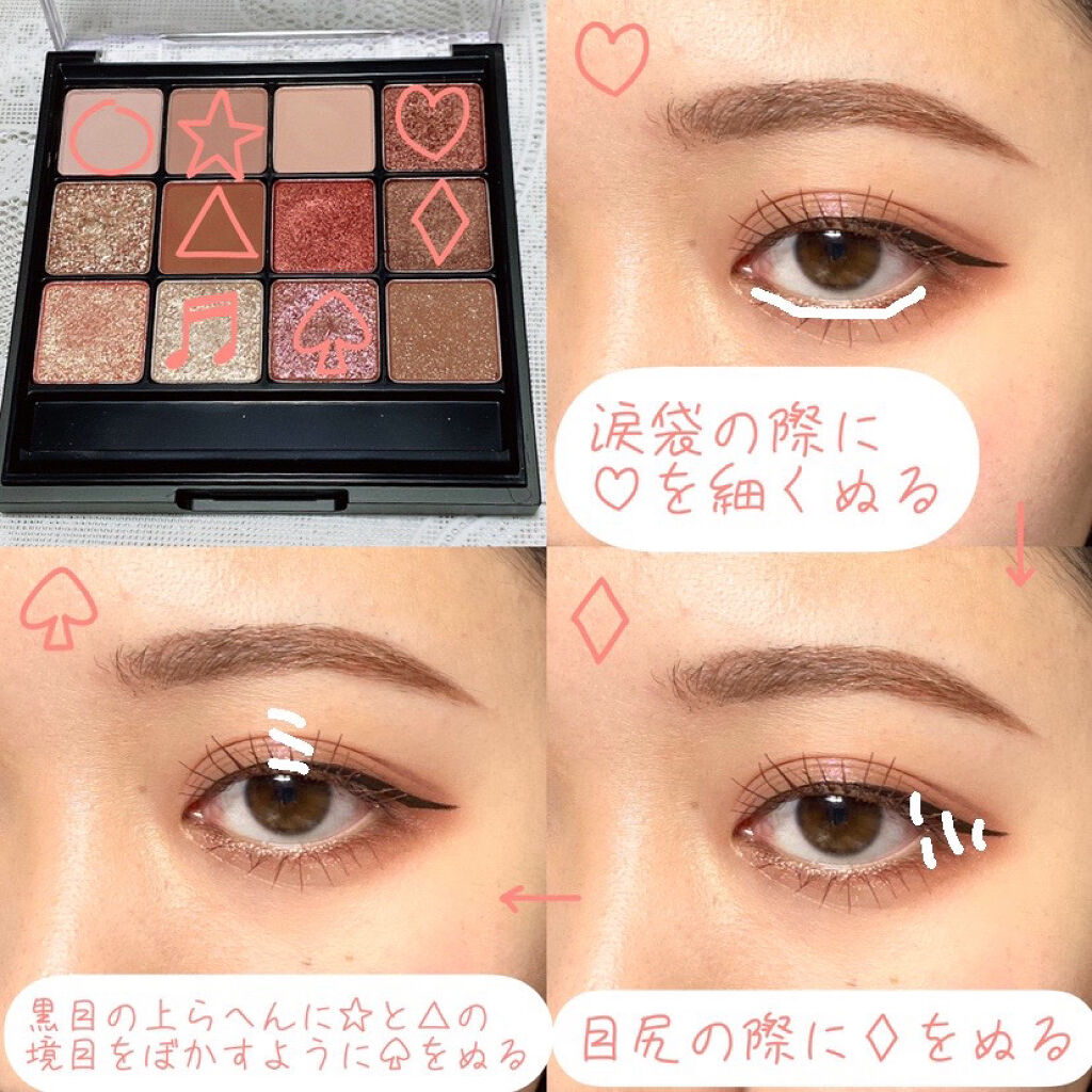 カールキープ マスカラベースWP 02 クリアブラウン/ヒロインメイク/マスカラ下地を使ったクチコミ（3枚目）