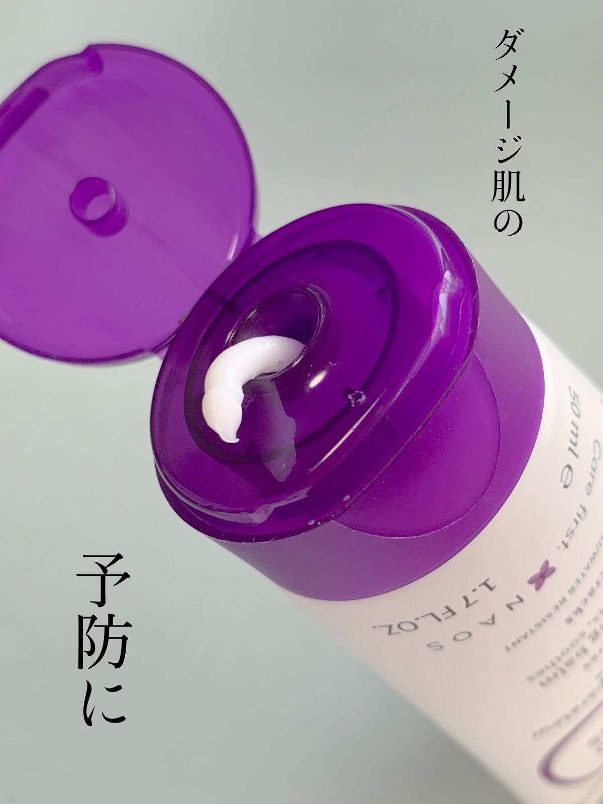 シカビオ リペアハンドクリーム/ビオデルマ/ハンドクリームを使ったクチコミ(2枚目)