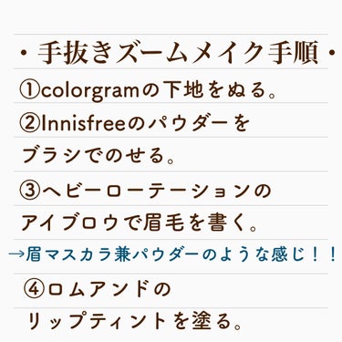 ロージー トーンアップクリーム /Colorgram/化粧下地を使ったクチコミ（2枚目）