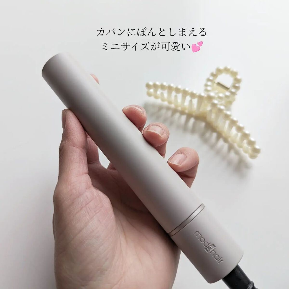 スタイリッシュ モバイルヘアアイロン(MHS-1342)/mod's hair/ストレートアイロンを使ったクチコミ（2枚目）
