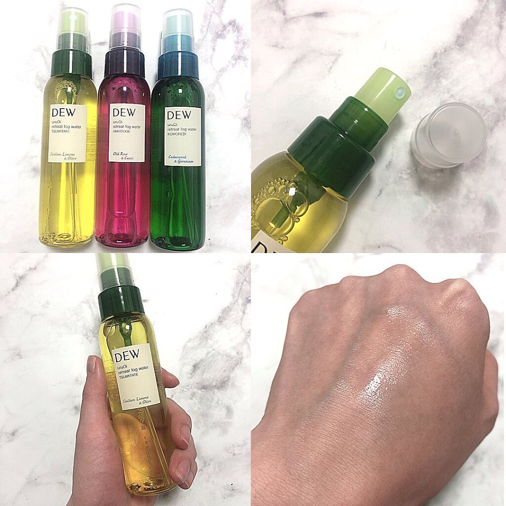 uruOiリトリートフォグウォーター/DEW/ミスト状化粧水を使ったクチコミ（3枚目）
