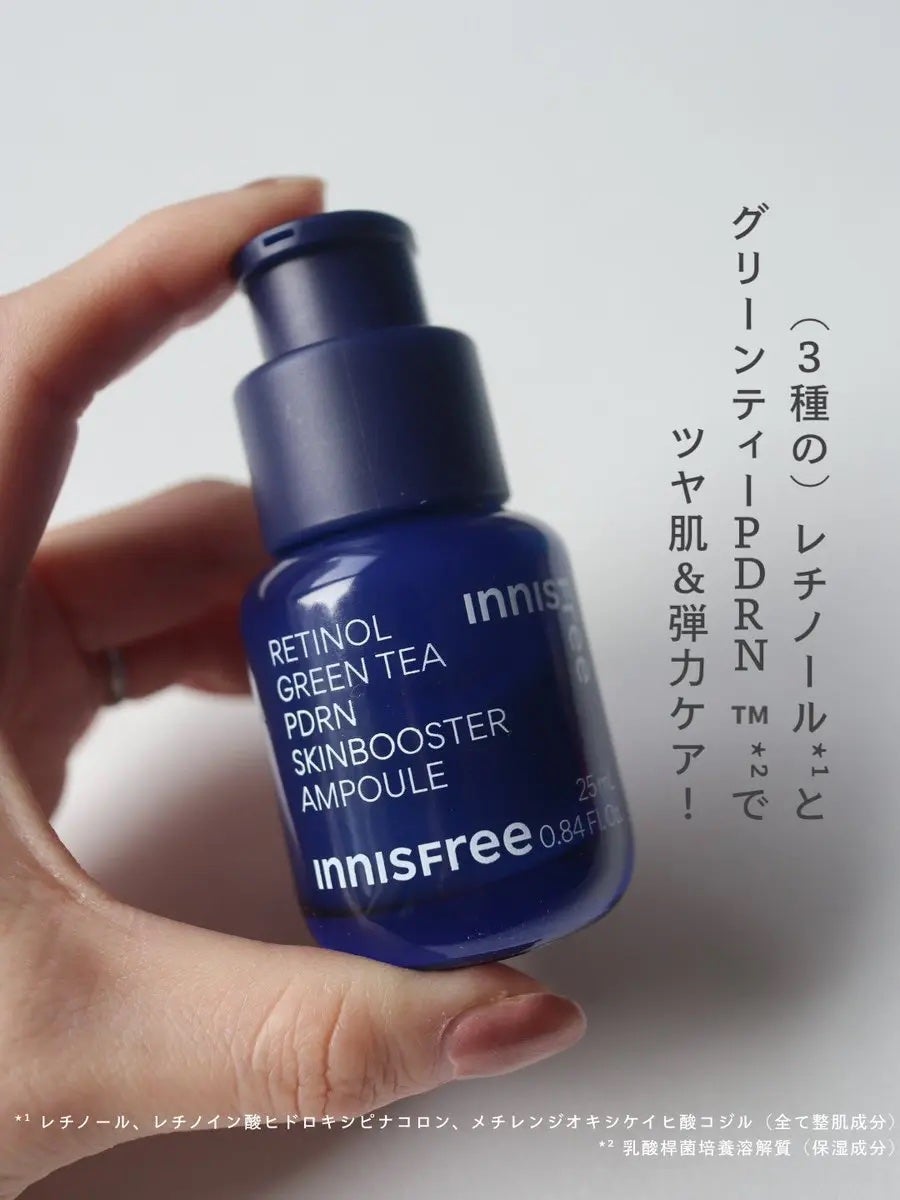 レチノール PDRN アドバンスド セラム/innisfree/美容液を使ったクチコミ(1枚目)