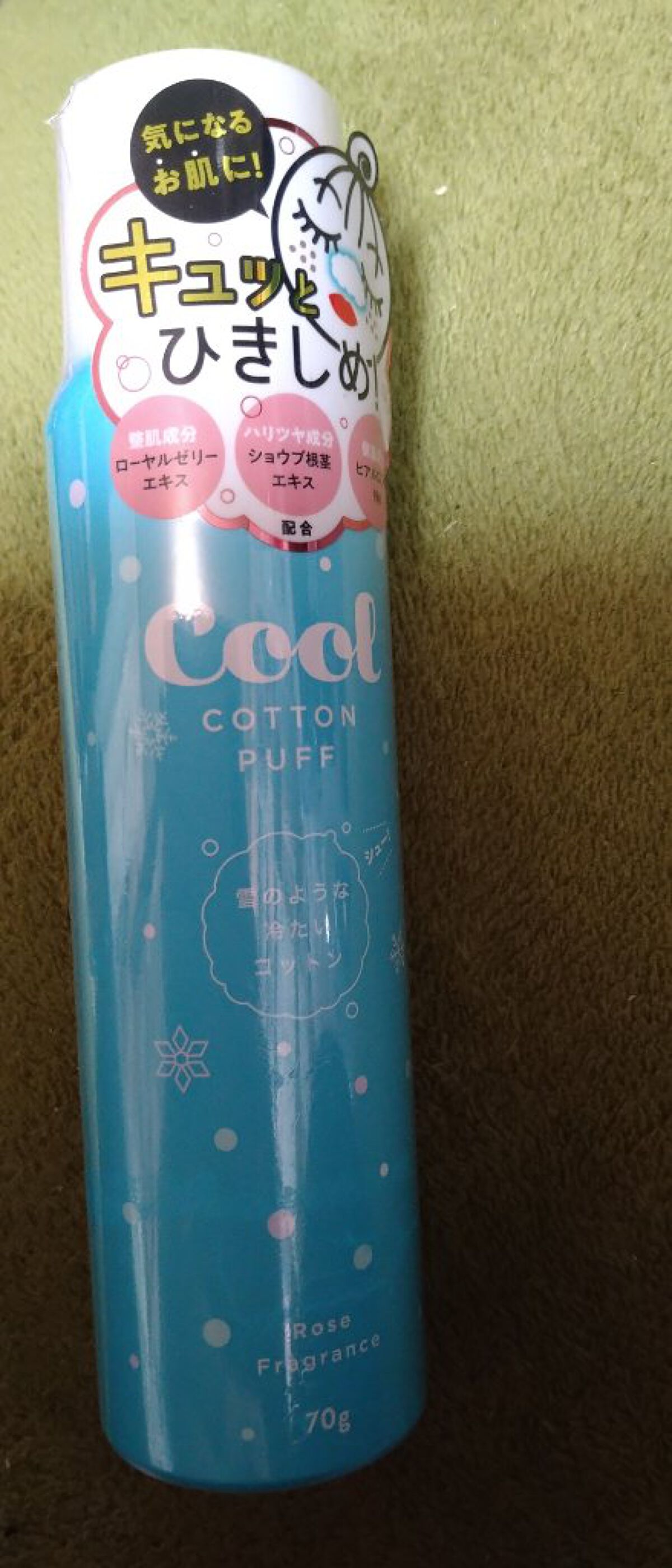 ひきしめコットンパフ /コジット/その他スキンケアグッズを使ったクチコミ（1枚目）