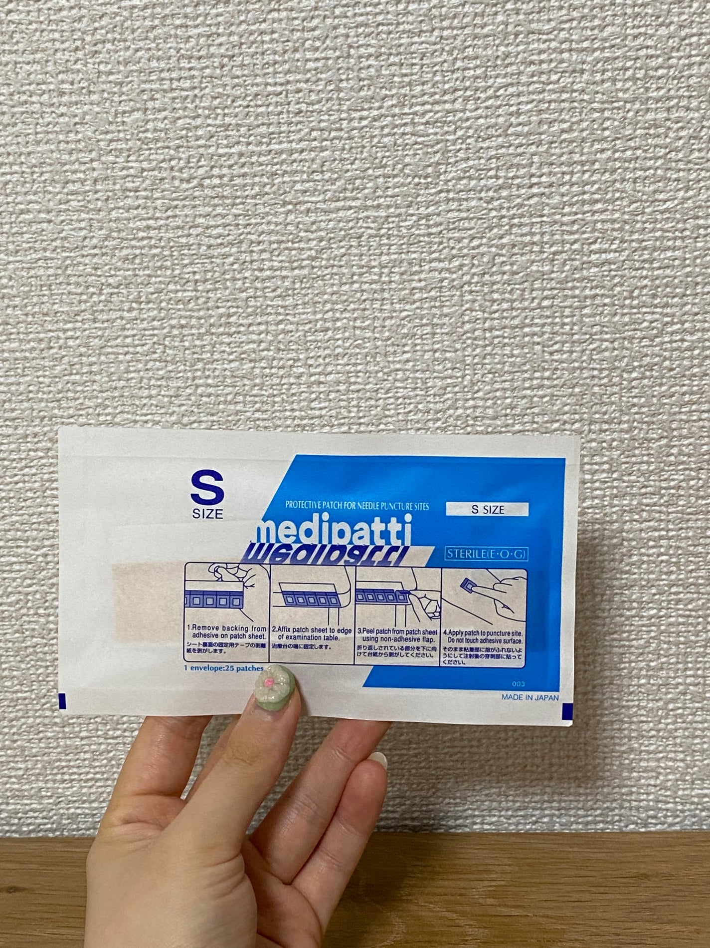 コスメ好きのくま🐻 on LIPS 「白十字注射用保護パッド・ドラッグストアで購入しました!・1つ前..」(3枚目)