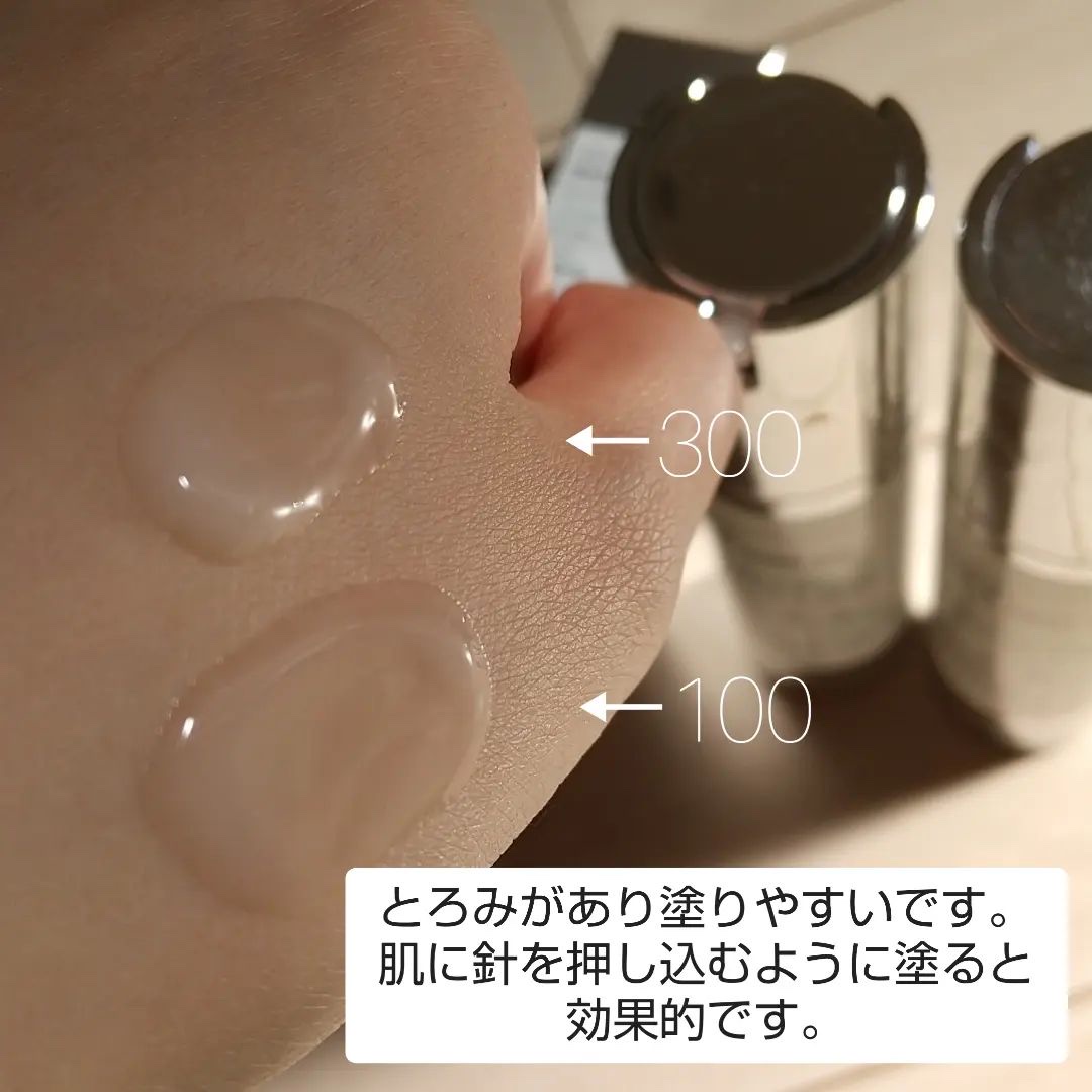 リードルショット300/VT/美容液を使ったクチコミ（2枚目）