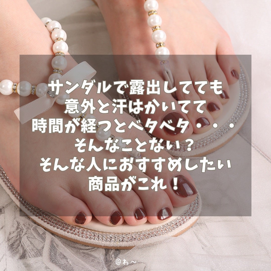 汗ブロック足用ジェル/Ban/レッグ・フットケアを使ったクチコミ(2枚目)