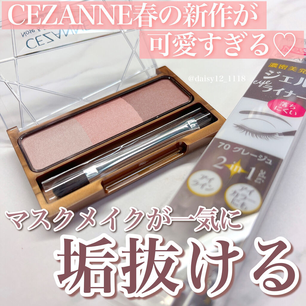 ノーズ＆アイブロウパウダー/CEZANNE/パウダーアイブロウを使ったクチコミ（1枚目）