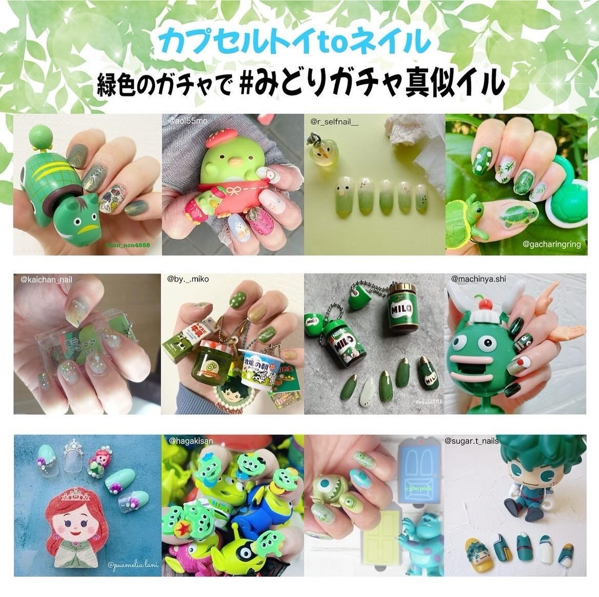 ラブリーポリマークレイジェル/グレースジェル/マニキュアを使ったクチコミ(9枚目)