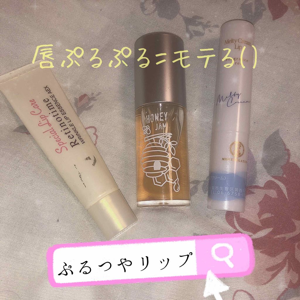 ニベア ディープモイスチャーリップ/ニベア/リップクリームを使ったクチコミ(1枚目)