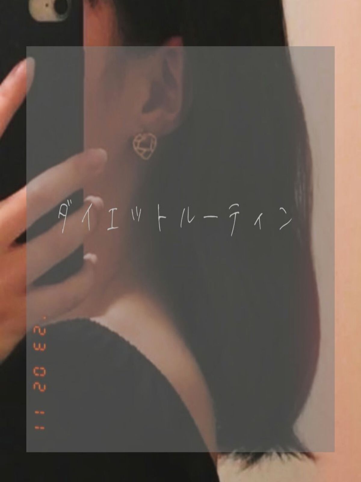 パーフェクトビューティ モイストダイアン エクストラストレート シャンプー/トリートメント/ダイアン/市販シャンプーを使ったクチコミ（1枚目）