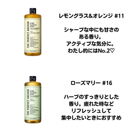 ザ・パーフェクトアンカー ピンクグレープフルーツ #3/THE PERFECT ANCHOR/ボディソープを使ったクチコミ(3枚目)