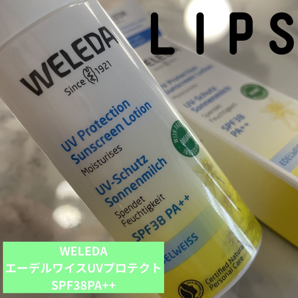 \オーガニックコスメ/


WELEDA
エーデルワイス UVプロテクト
SPF38PA++
顔、体用



乳液のような絶妙テクスチャーが
とても使いやすく
オーガニックなハーブ系の香りに
癒されます。

伊勢丹地下2階の香り😂😂😂