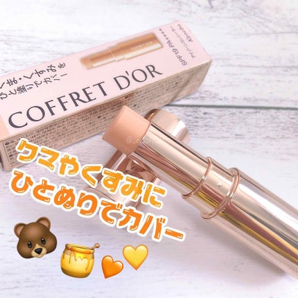 アイゾーンコンシーラー/コフレドール/スティックコンシーラーを使ったクチコミ(1枚目)