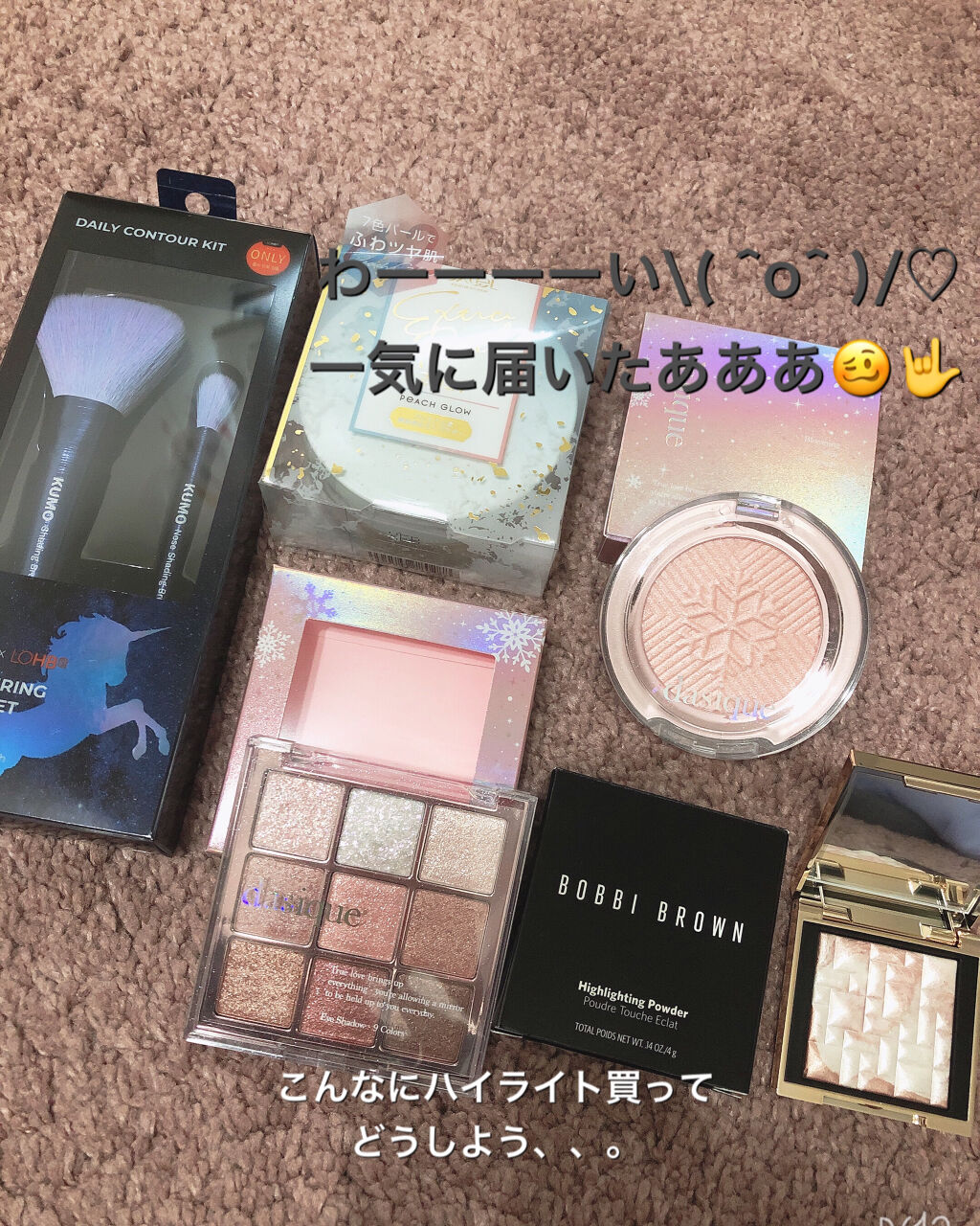 ハイライティング パウダー/BOBBI BROWN/パウダーハイライトを使ったクチコミ（1枚目）