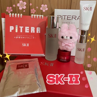 ニューライフ トライアル キット		/SK-II/トライアルキットを使ったクチコミ（1枚目）