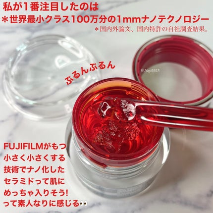 アスタリフト ホワイト ジェリー アクアリスタ/アスタリフト/美容液を使ったクチコミ(5枚目)