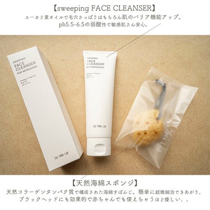 THE TOOL LAB 天然海綿スポンジのクチコミ「【the tool lab 天然海綿スポンジ&スウィッピングフェイスクレンザー】
朝も夜も洗.....」(3枚目)