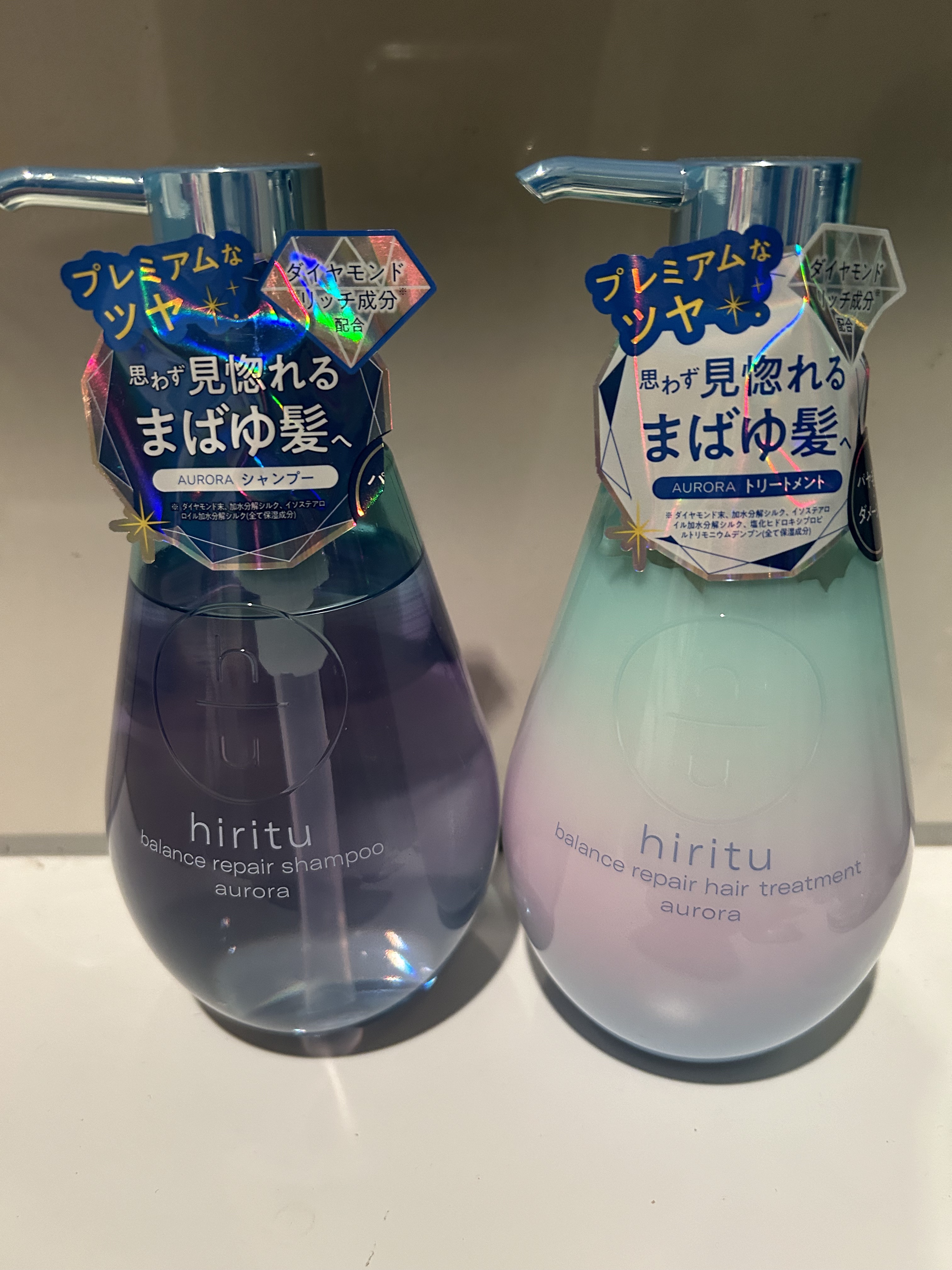 ヒリツ バランスリペアヘアミルク オーロラ/hiritu/ヘアミルクを使ったクチコミ（1枚目）